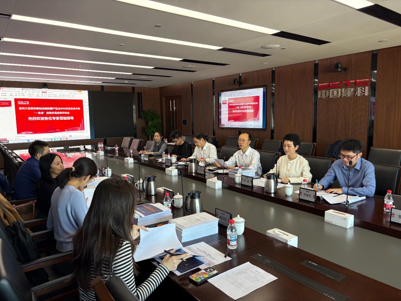 “一条龙”应用示范项目马良XCUBE软件成效评估会在京顺利召开 “一条龙”应用示范项目马良XCUBE软件成效评估会在京顺利召开