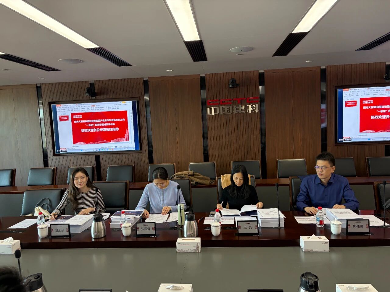 “一条龙”应用示范项目马良XCUBE软件成效评估会在京顺利召开 “一条龙”应用示范项目马良XCUBE软件成效评估会在京顺利召开